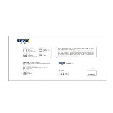 杰士邦Master系列自伸缩吮吸震动棒淡黄色