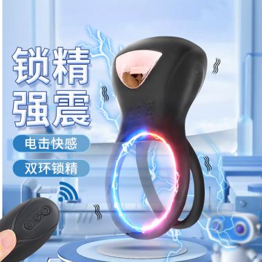 【男用器具】电击锁精环 Aphojoy/悦佳人