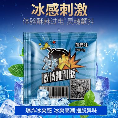 【避孕润滑】莞式口交糖 （口味随机发）莞式