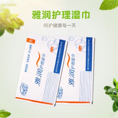 【护理保健】雅润护理湿巾1片装