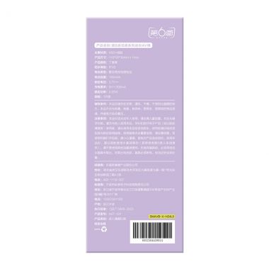 第6感觅萌系列迷你AV棒