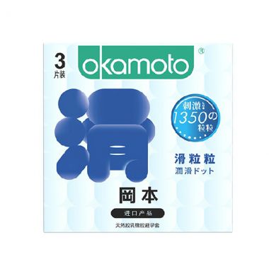 【避孕润滑】滑粒粒安全套 冈本