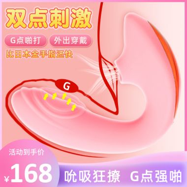 【女用器具】悦蕾拍打吸吮按摩器 Aphojoy/悦佳人