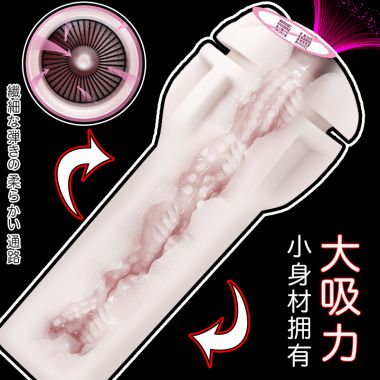 【男用器具】猫女飞机杯 久爱