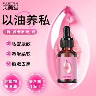 芙美堂玫瑰私护精油10ml