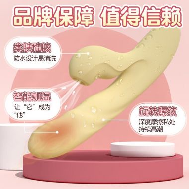 杰士邦Master系列自伸缩吮吸震动棒淡黄色