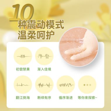 【女用器具】萌宠兔情趣跳蛋 LILO®/来乐®