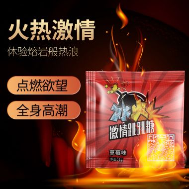 【避孕润滑】莞式口交糖 （口味随机发）莞式