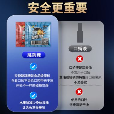 【避孕润滑】莞式口交糖 （口味随机发）莞式