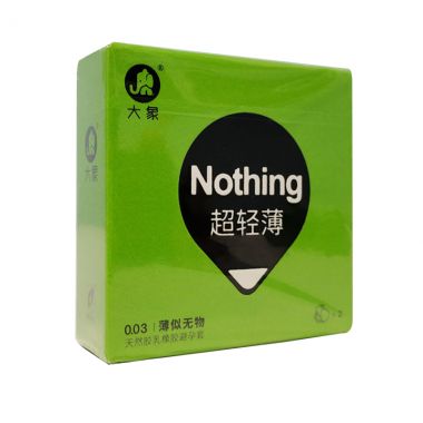 （安全套）大象2只装安全套 新品