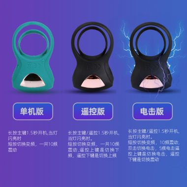 【男用器具】电击锁精环 Aphojoy/悦佳人