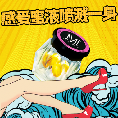 【护理保健】欲之丸快感液（3粒装）MOVO