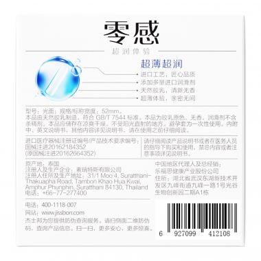 杰士邦零感超薄超润1只装