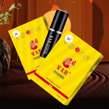 （喷剂助情）安太医外用延时喷剂3.2ml 新品