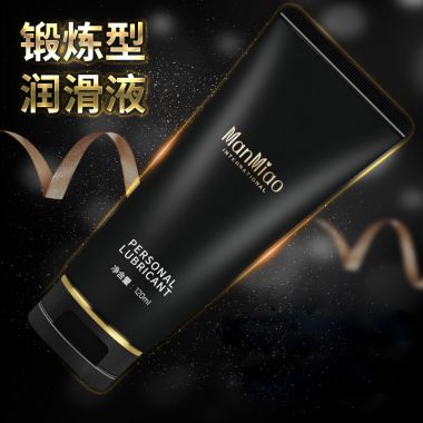 【避孕润滑】超滑快感水溶性润滑液120ml 漫渺