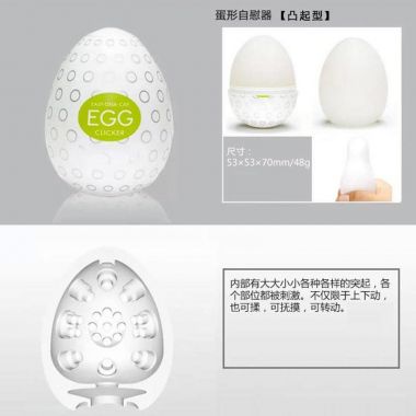 （男用器具）恋足丝袜自慰蛋男用飞机杯  颜色随机