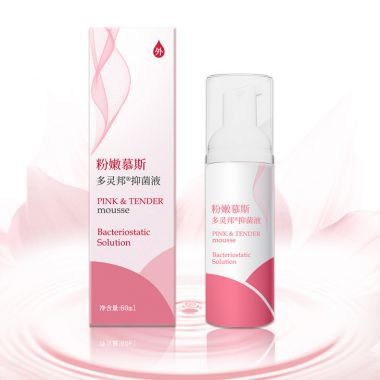 （护理保健）粉嫩慕斯