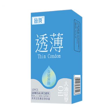【避孕润滑】光面玻尿酸透薄安全套 幽美金丽雅