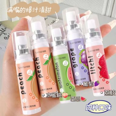 （喷剂助情）约会接吻神器便携式口喷 西瓜味   新品