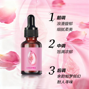 芙美堂玫瑰私护精油10ml