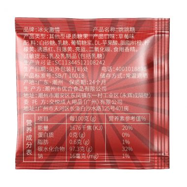 【避孕润滑】莞式口交糖 （口味随机发）莞式