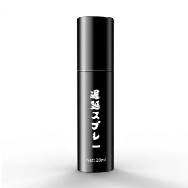 【喷剂助情】日式延时喷剂20ml SIYI/丝翼