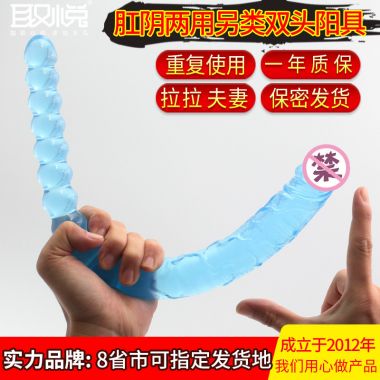 【其他情趣】龙鳞套 取悦