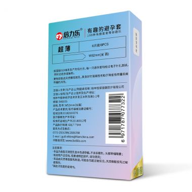 【避孕润滑】003超薄 6只装 倍力乐