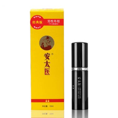 【喷剂助情】安太医喷剂（经典版）