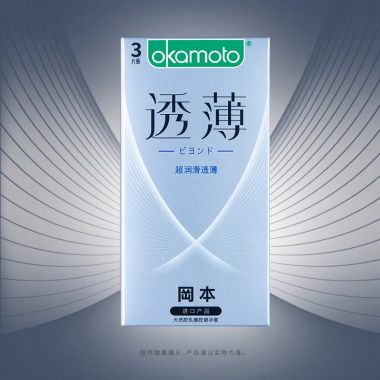 （安全套）冈本超润滑透薄三支体验装避孕套 新品