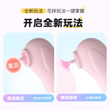 【女用器具】萌宠跳蛋恰恰 LILO®/来乐®