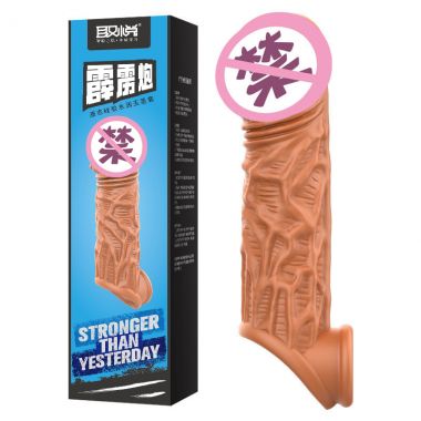 【其他情趣】液态硅胶男用阴茎套 取悦