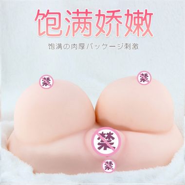 双乳佳阴男用自慰器