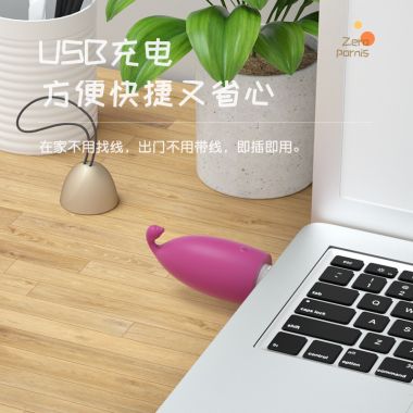 【女用器具】USB软萌小企鹅 LILO®/来乐®