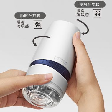 【男用器具】AERO旋转式吸附控制飞机杯 TENGA 典雅