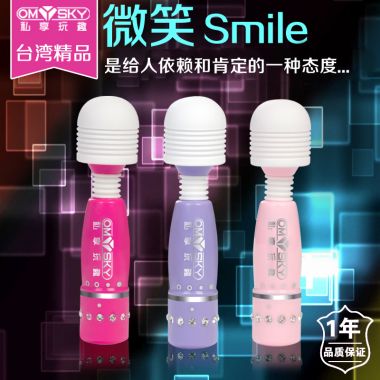 【女用器具】微笑强力震动AV棒粉红色 omysky/私享玩趣