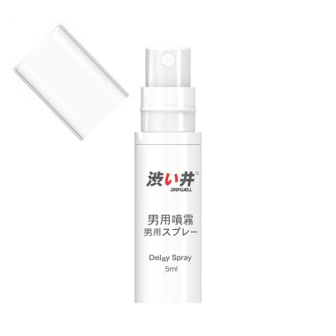 【喷剂助情】男用延时喷剂5ml 涩井