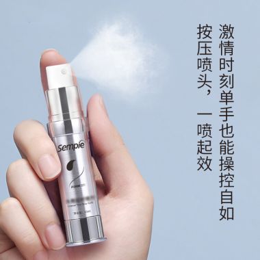 森派第二代延时喷剂男性印度持久神油不射正品加强延迟喷雾性保健...