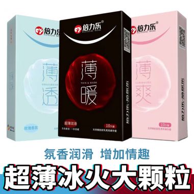 （安全套）倍力乐10只装薄透安全套-玫瑰 新品
