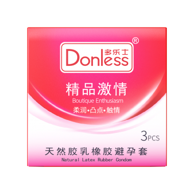 多乐士精品激情避孕套