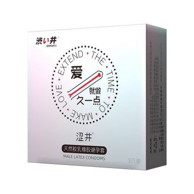 【避孕润滑】爱・持久套3只装 涩井