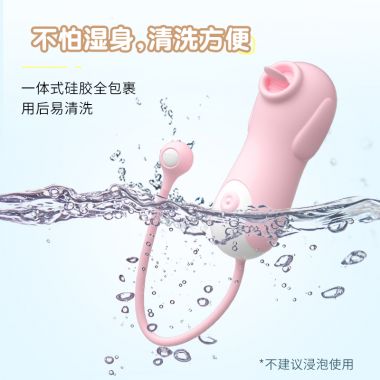 【女用器具】萌宠跳蛋恰恰 LILO®/来乐®