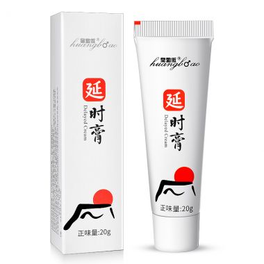 【护理保健】皇勃傲延时膏20g SIYI/丝翼