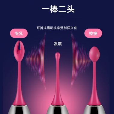（女用器具）尚感蜜豆