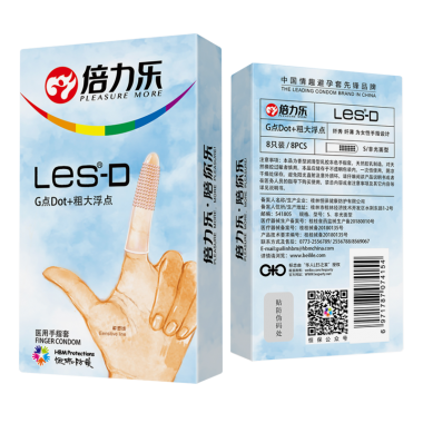 【避孕润滑】粗大颗粒医用手指套 倍力乐