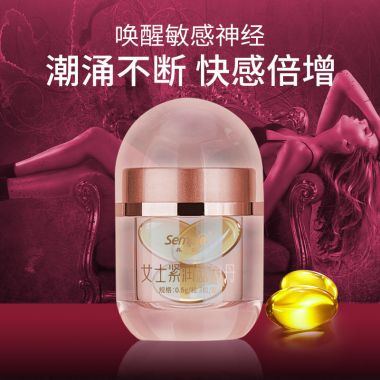 （护理保健）森派女士紧润滋茵丹