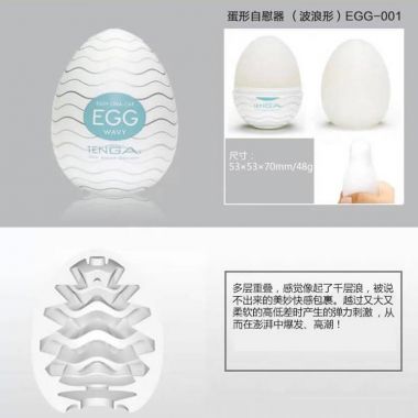 （男用器具）恋足丝袜自慰蛋男用飞机杯  颜色随机