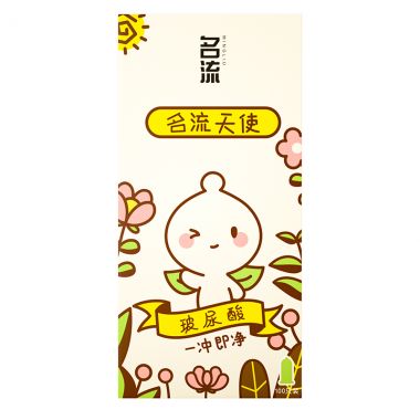 【避孕润滑】玻尿酸天使小叶100只装 名流