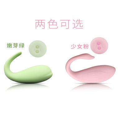 【女用器具】亲亲爱爱小海豚跳蛋 Aphojoy/悦佳人