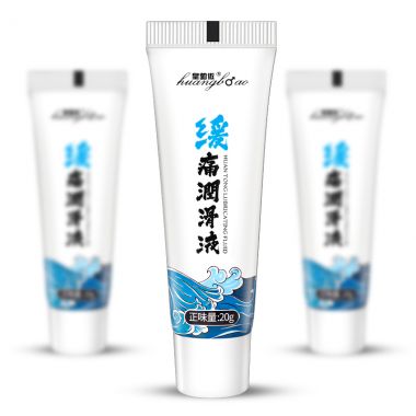 【避孕润滑】皇勃傲缓痛润滑膏20g SIYI/丝翼